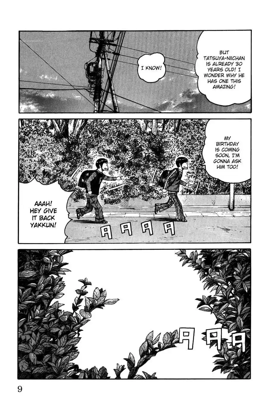 Worst Vol. 15 Ch. 57 War and Peace