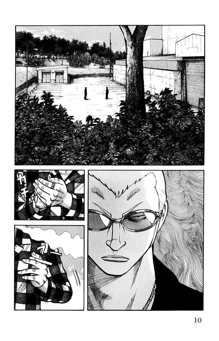 Worst Vol. 15 Ch. 57 War and Peace