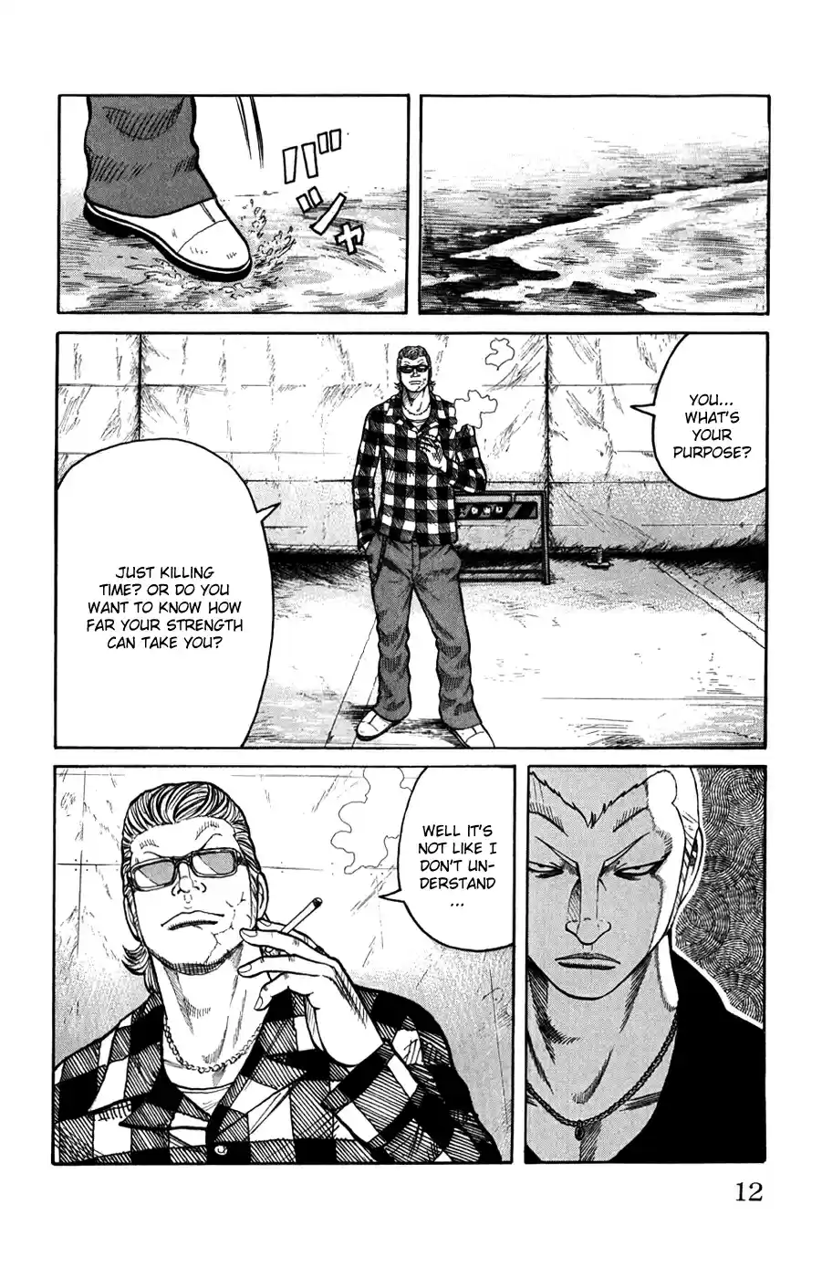 Worst Vol. 15 Ch. 57 War and Peace