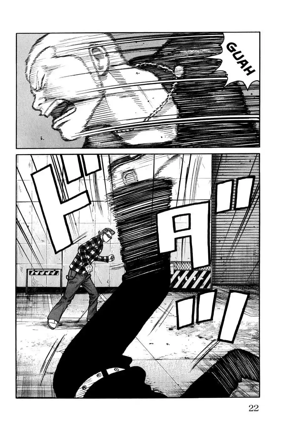 Worst Vol. 15 Ch. 57 War and Peace