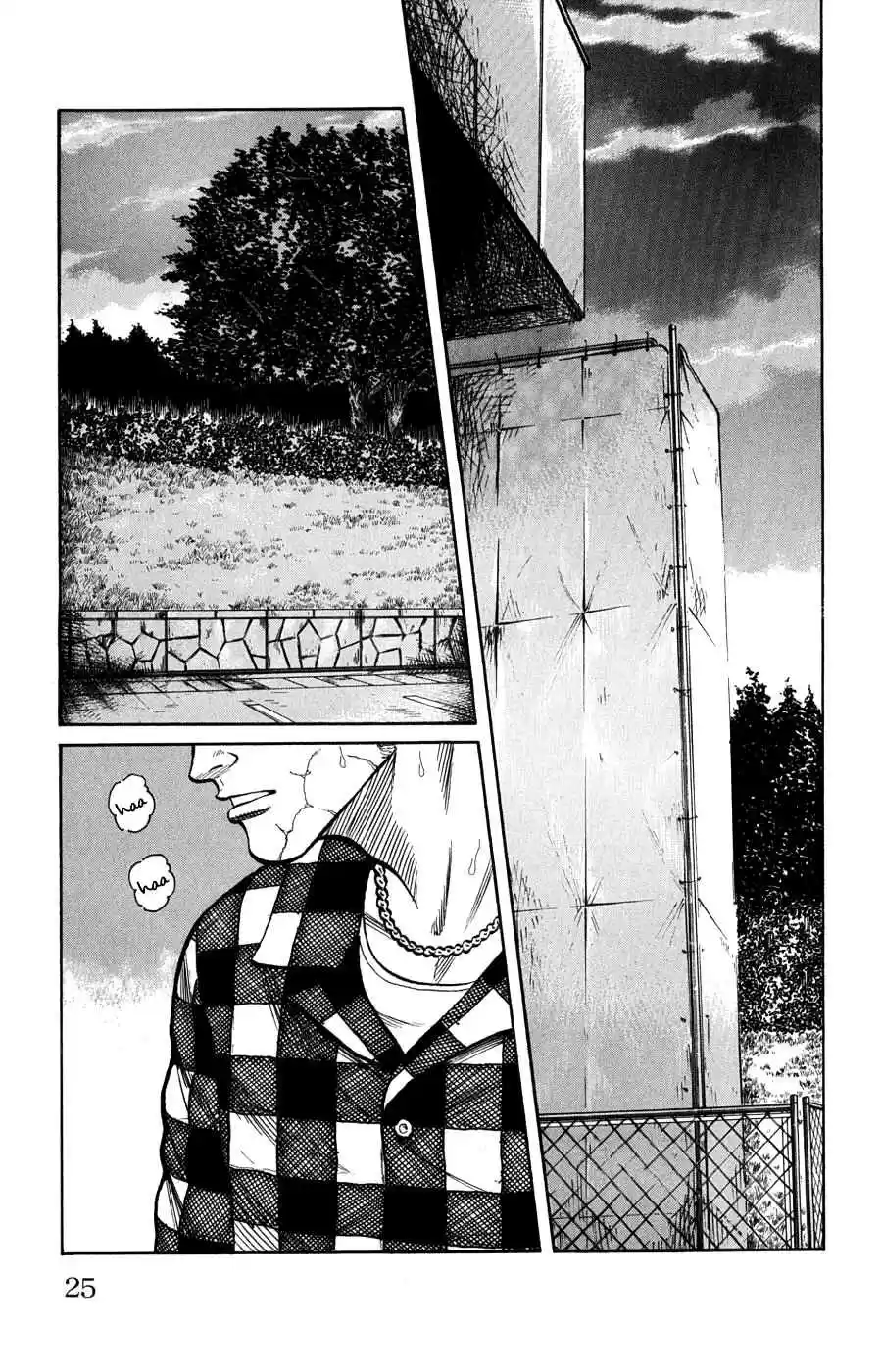 Worst Vol. 15 Ch. 57 War and Peace