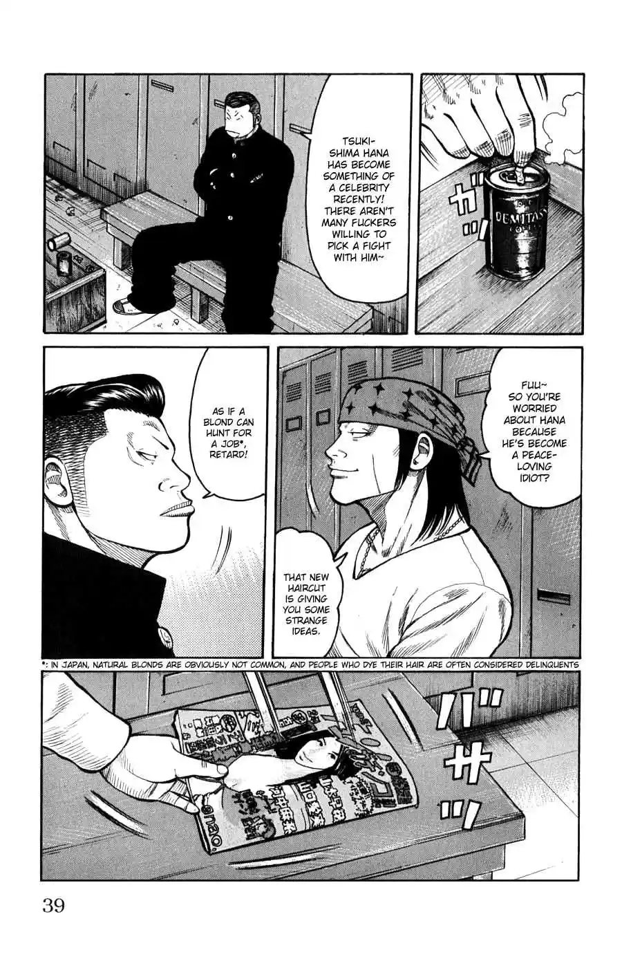 Worst Vol. 15 Ch. 57 War and Peace