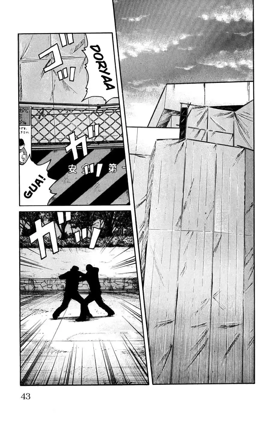 Worst Vol. 15 Ch. 57 War and Peace