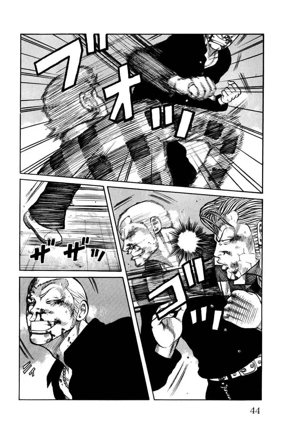 Worst Vol. 15 Ch. 57 War and Peace