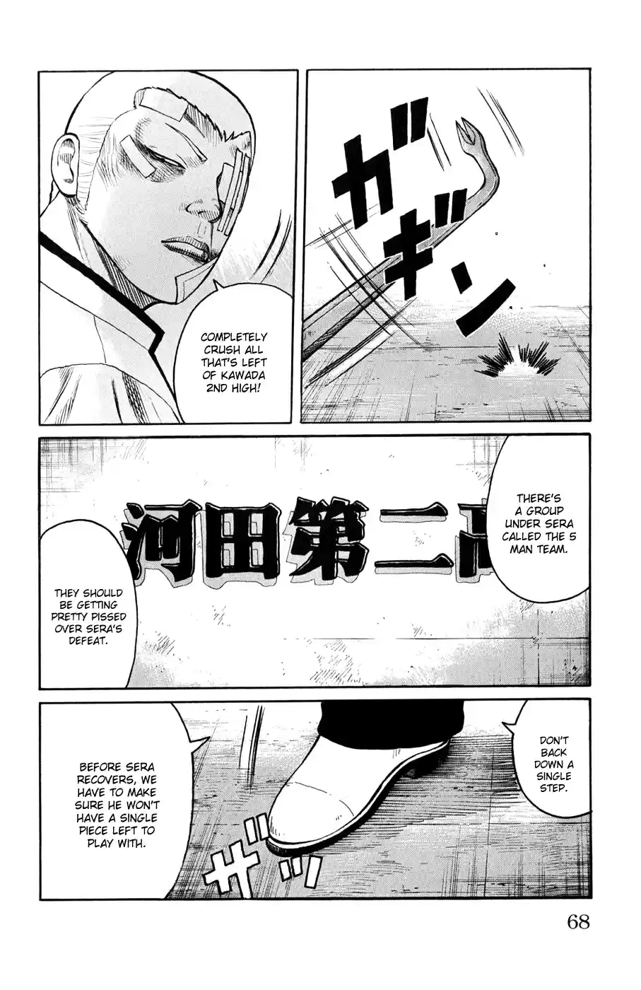 Worst Vol. 15 Ch. 58 A Little Devil