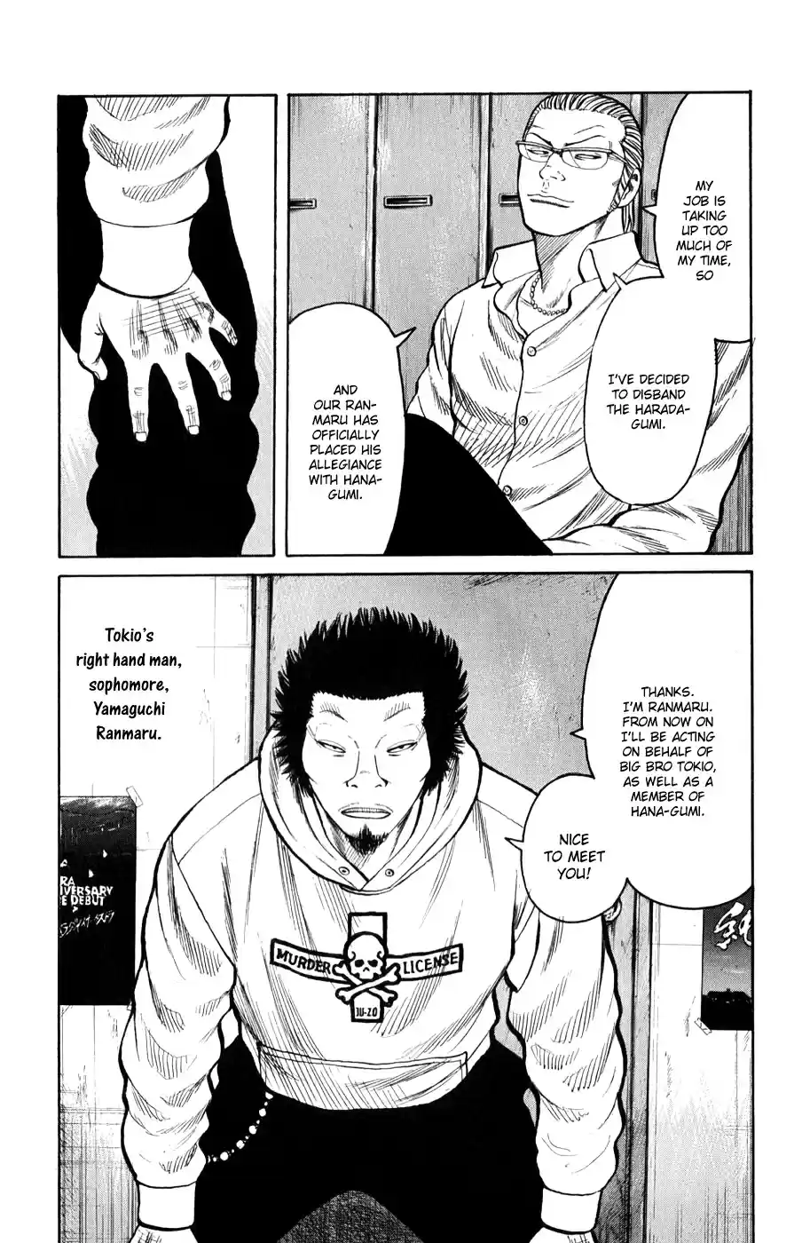 Worst Vol. 15 Ch. 58 A Little Devil