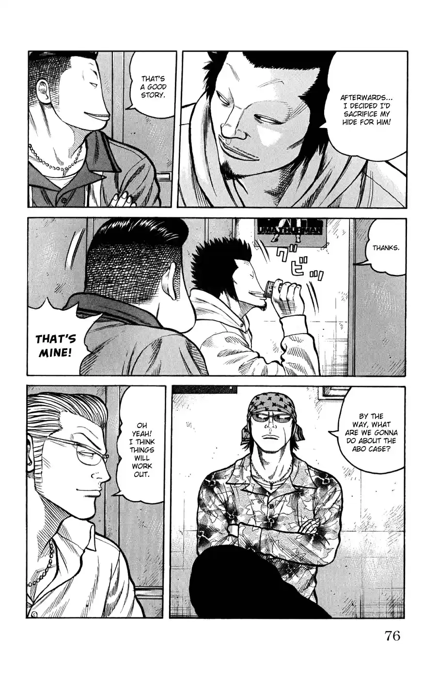 Worst Vol. 15 Ch. 58 A Little Devil