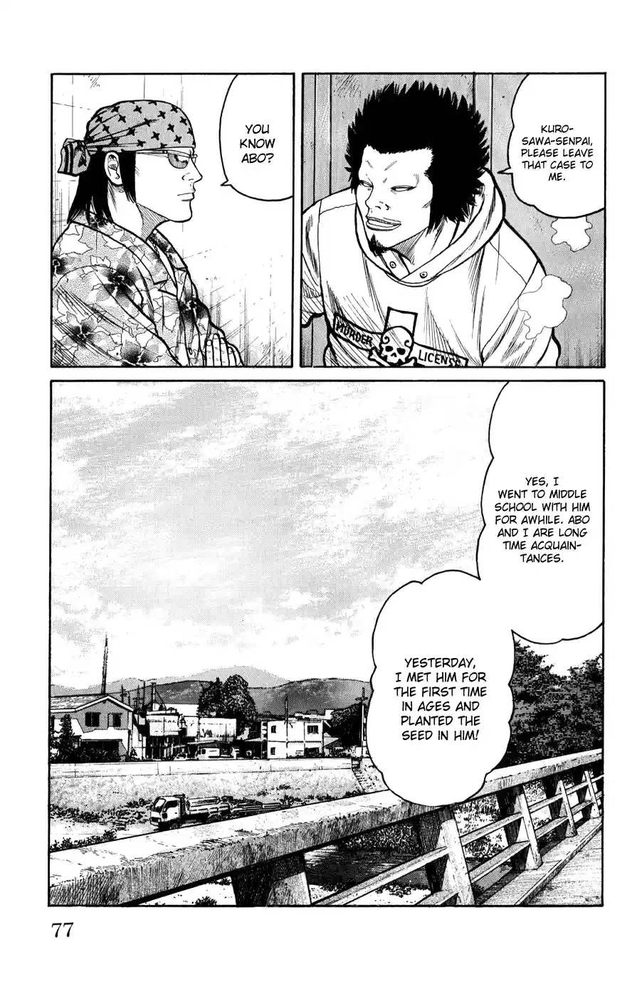 Worst Vol. 15 Ch. 58 A Little Devil