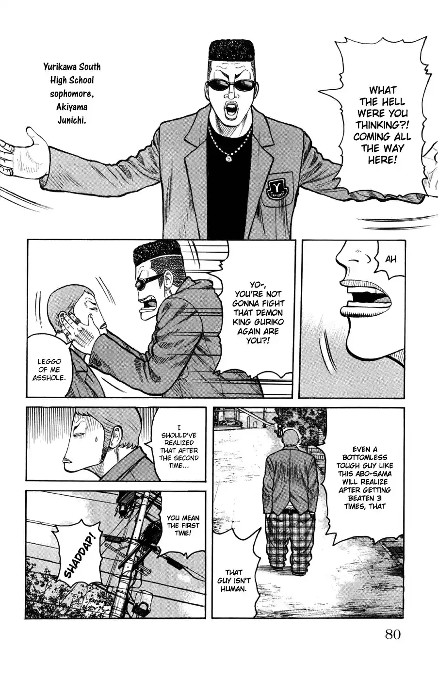 Worst Vol. 15 Ch. 58 A Little Devil