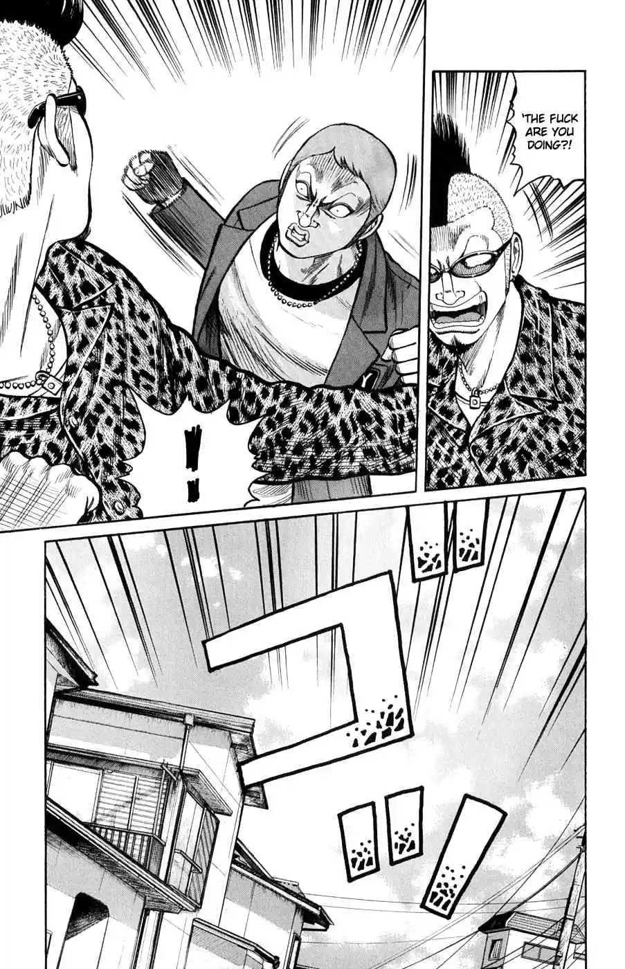 Worst Vol. 15 Ch. 58 A Little Devil