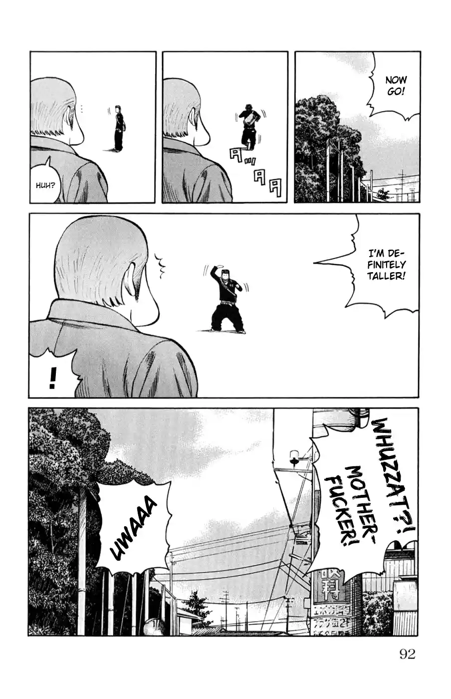 Worst Vol. 15 Ch. 58 A Little Devil