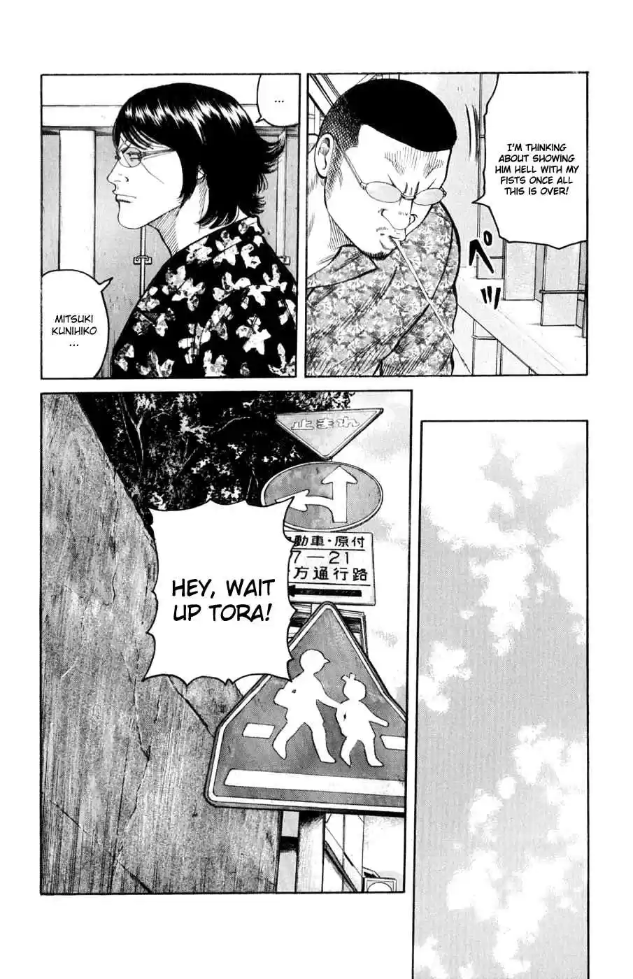 Worst Vol. 15 Ch. 58 A Little Devil