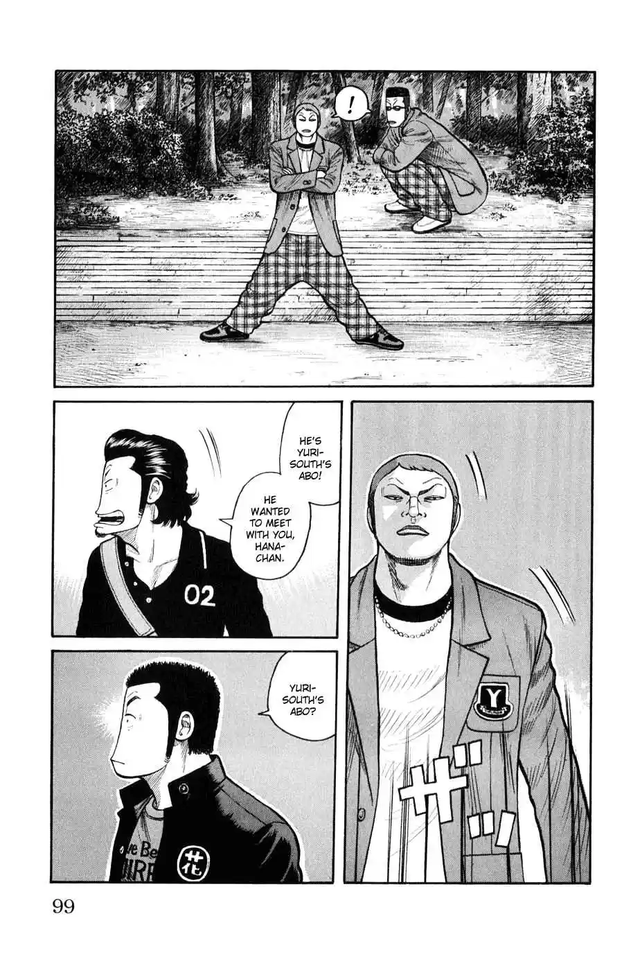 Worst Vol. 15 Ch. 58 A Little Devil