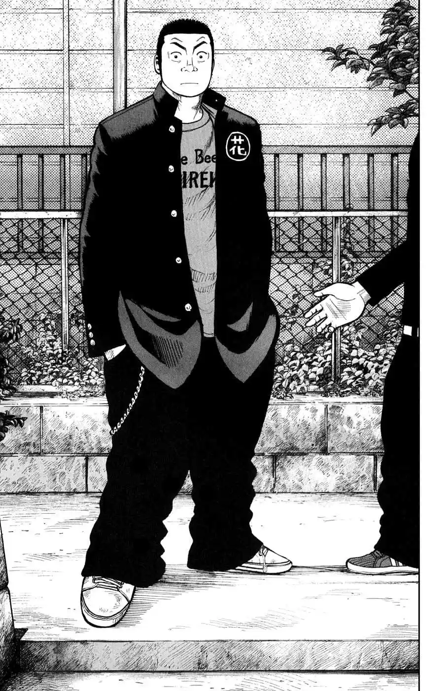 Worst Vol. 15 Ch. 58 A Little Devil