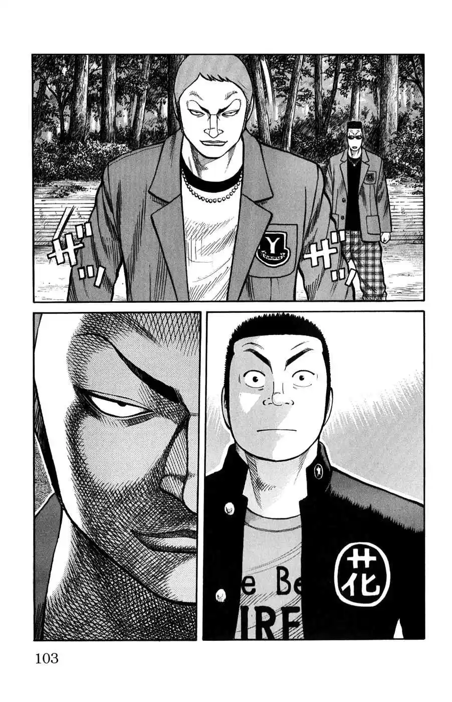 Worst Vol. 15 Ch. 58 A Little Devil