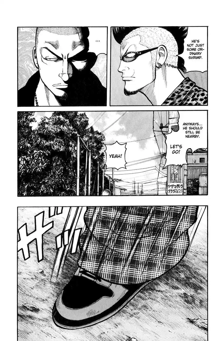 Worst Vol. 15 Ch. 59 Instinct