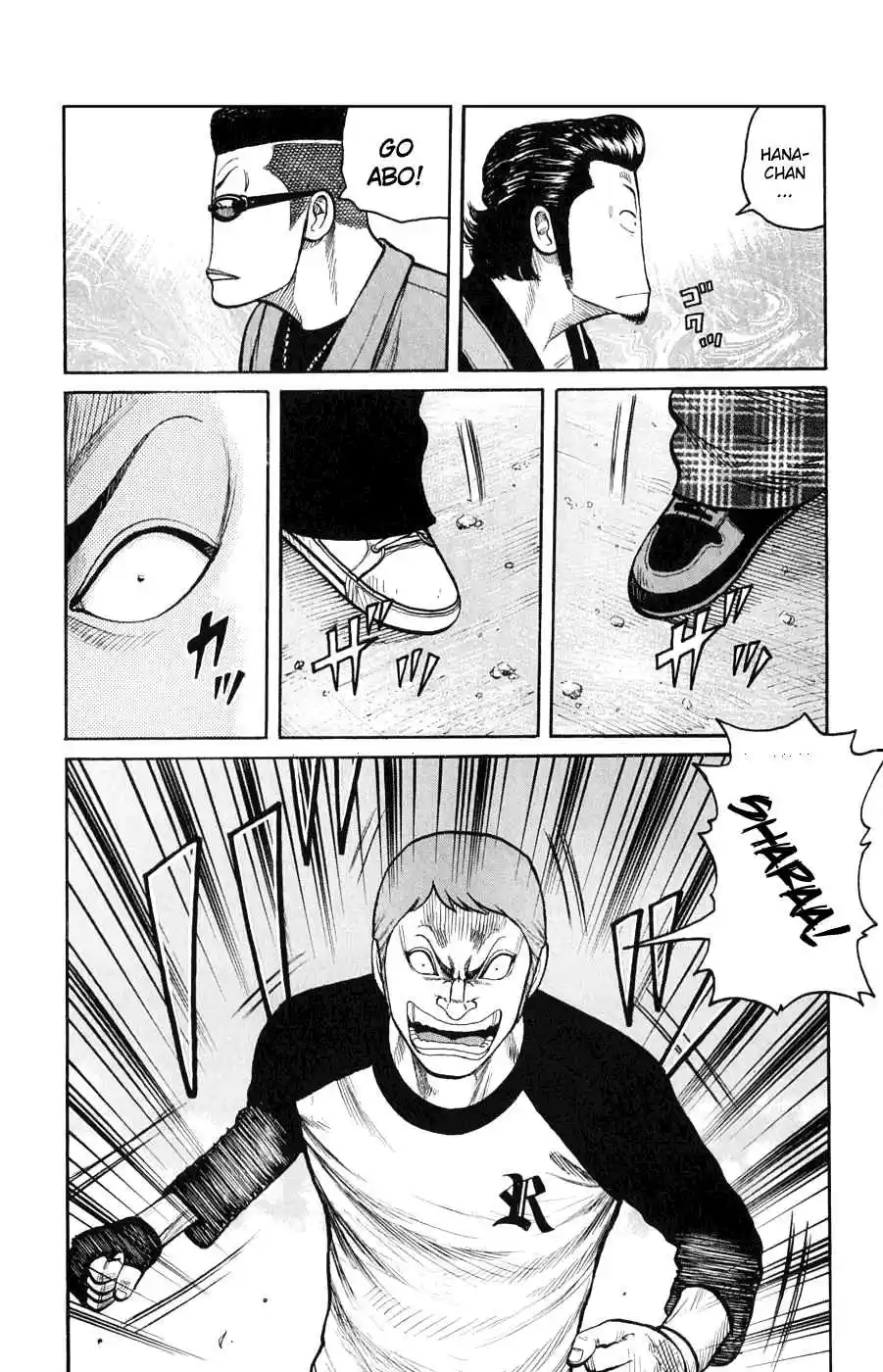 Worst Vol. 15 Ch. 59 Instinct