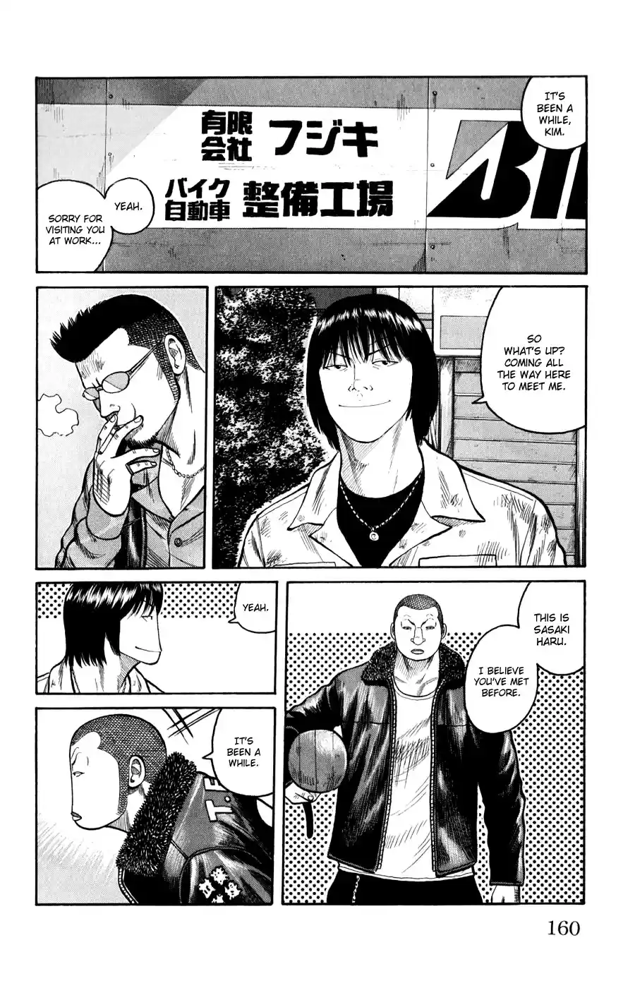 Worst Vol. 15 Ch. 60 A Scheme From the Other Shore