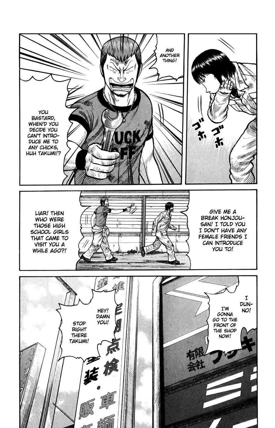 Worst Vol. 15 Ch. 60 A Scheme From the Other Shore