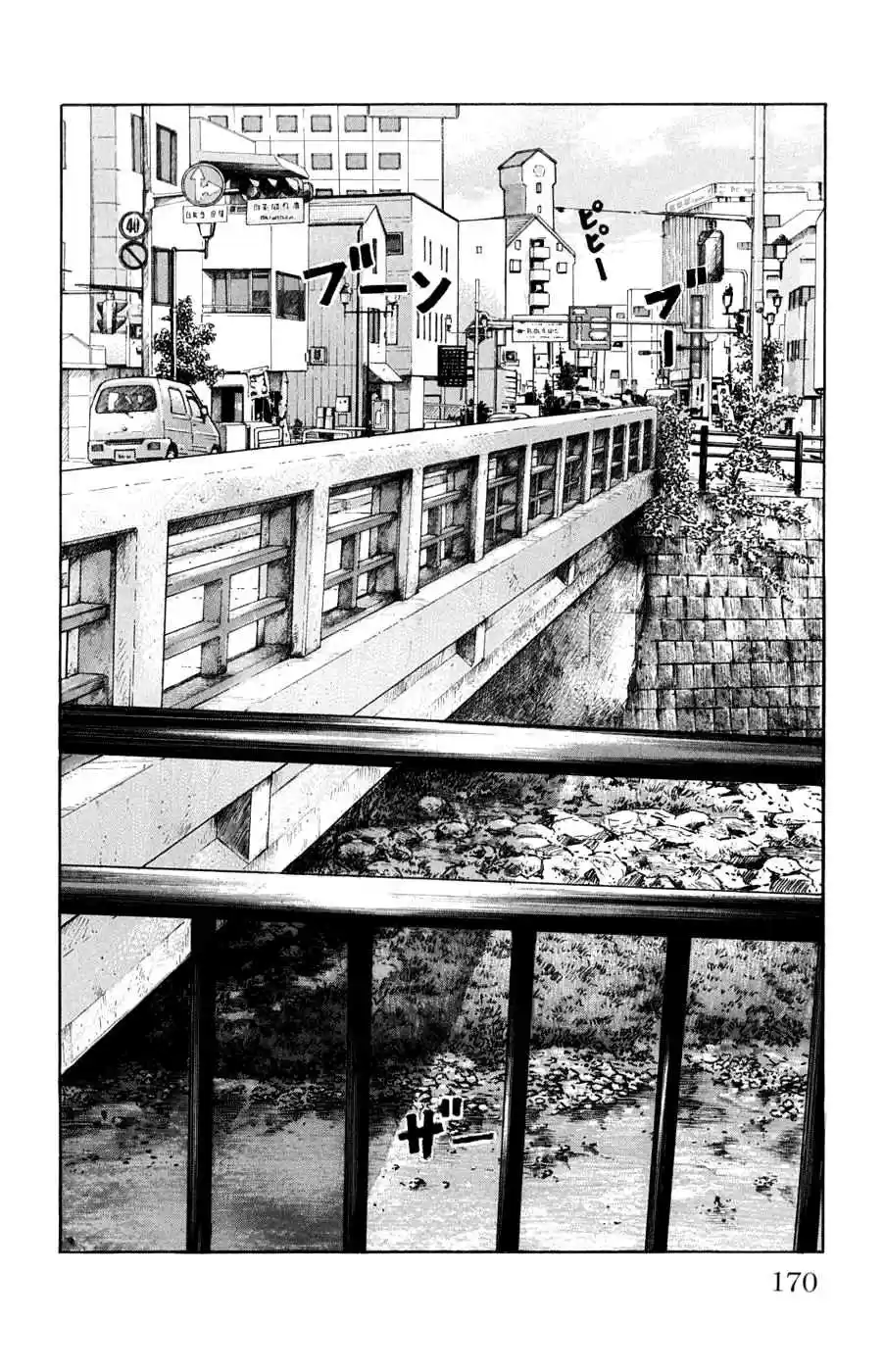 Worst Vol. 15 Ch. 60 A Scheme From the Other Shore