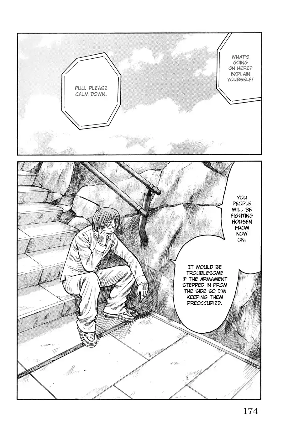 Worst Vol. 15 Ch. 60 A Scheme From the Other Shore