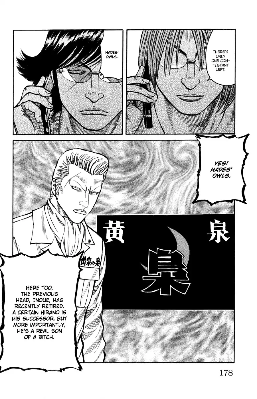 Worst Vol. 15 Ch. 60 A Scheme From the Other Shore