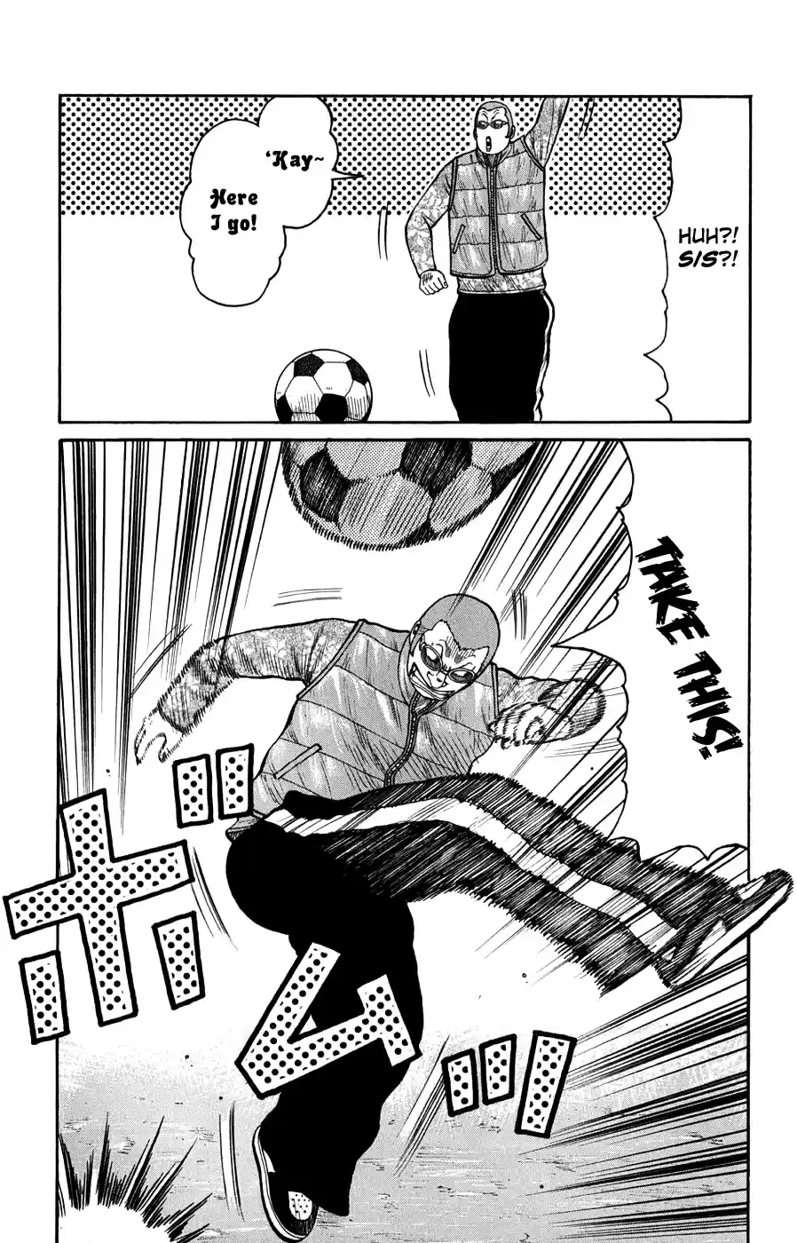 Worst Vol. 15 Ch. 60 A Scheme From the Other Shore