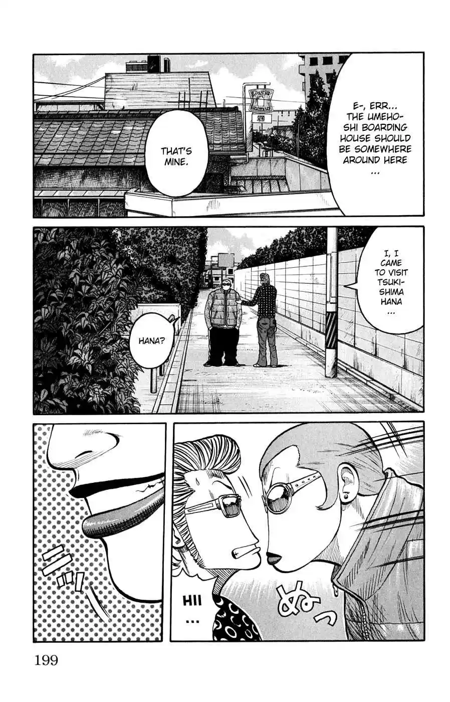 Worst Vol. 15 Ch. 60 A Scheme From the Other Shore