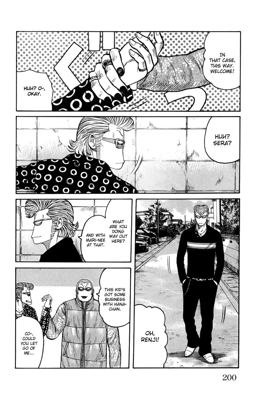 Worst Vol. 15 Ch. 60 A Scheme From the Other Shore