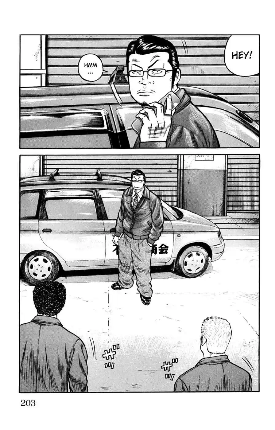 Worst Vol. 15 Ch. 60 A Scheme From the Other Shore