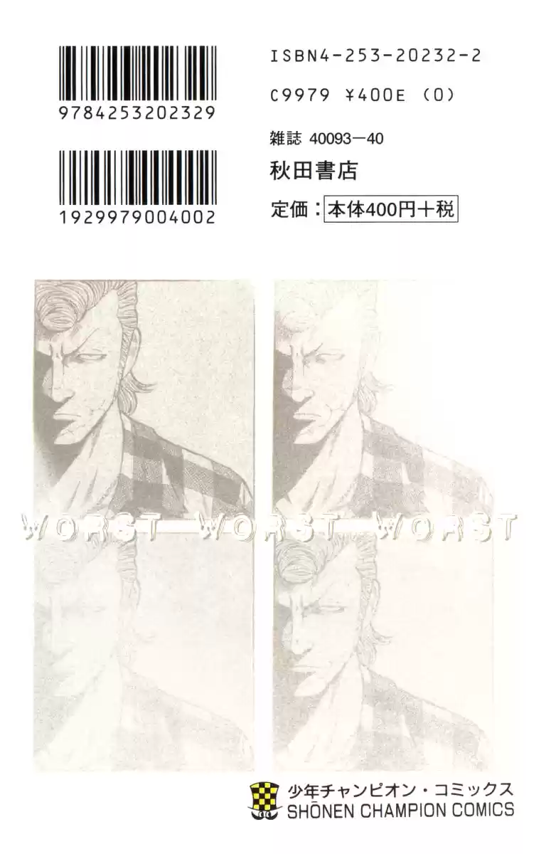 Worst Vol. 16 Ch. 61 Be Cool!