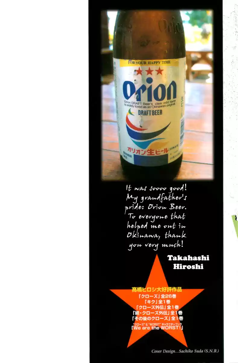 Worst Vol. 16 Ch. 61 Be Cool!