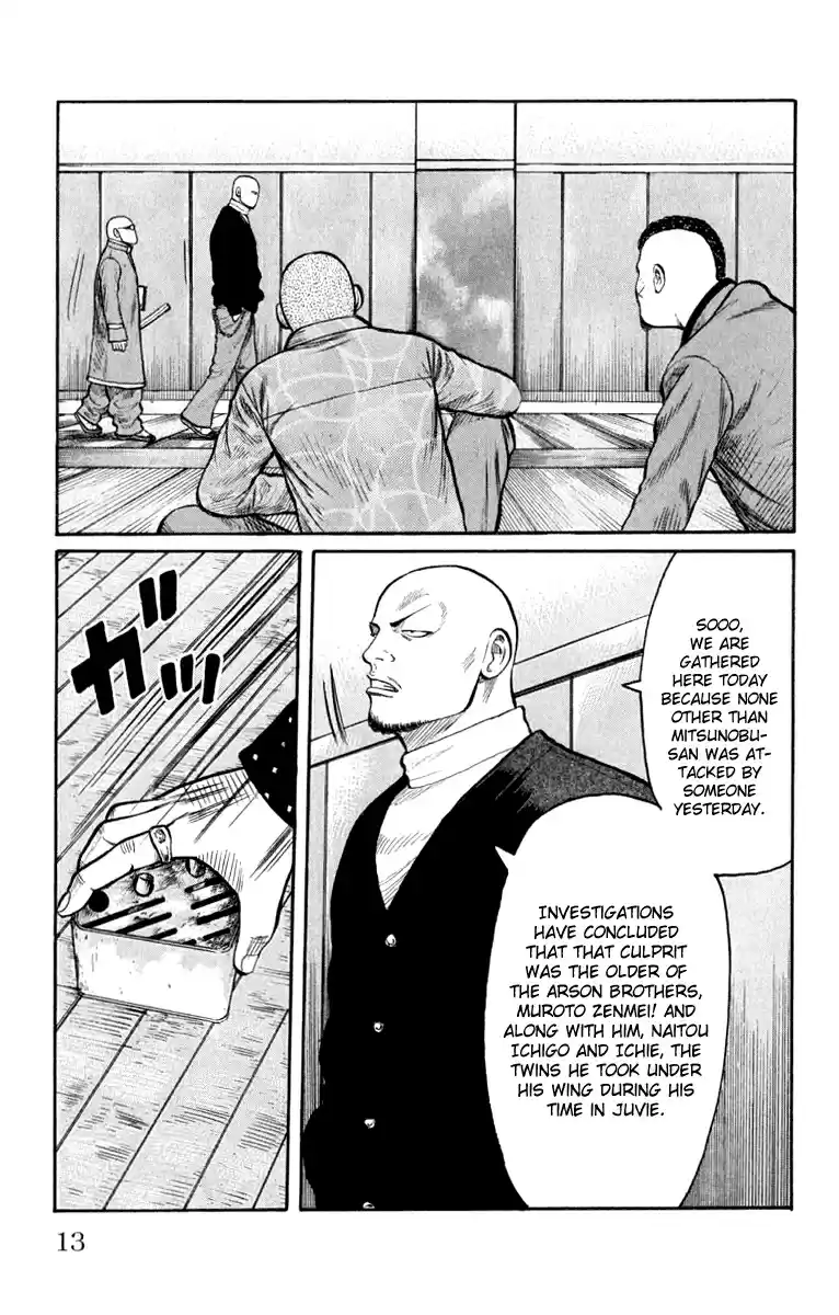 Worst Vol. 16 Ch. 61 Be Cool!