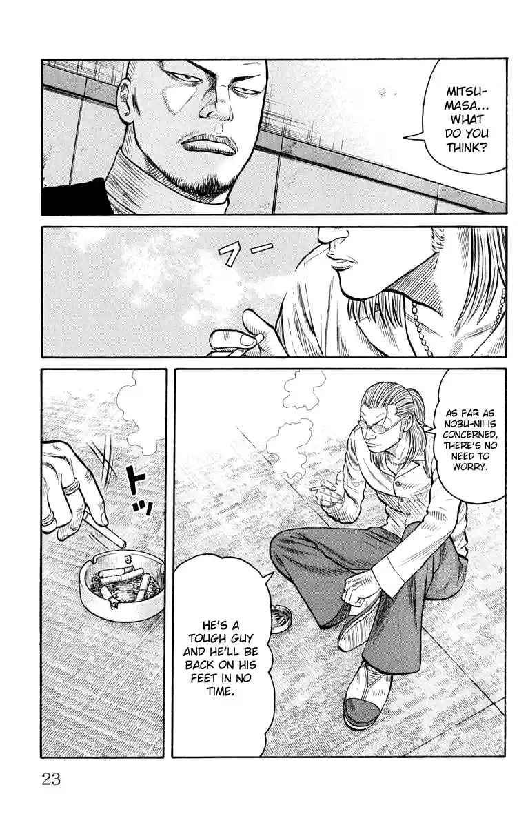 Worst Vol. 16 Ch. 61 Be Cool!