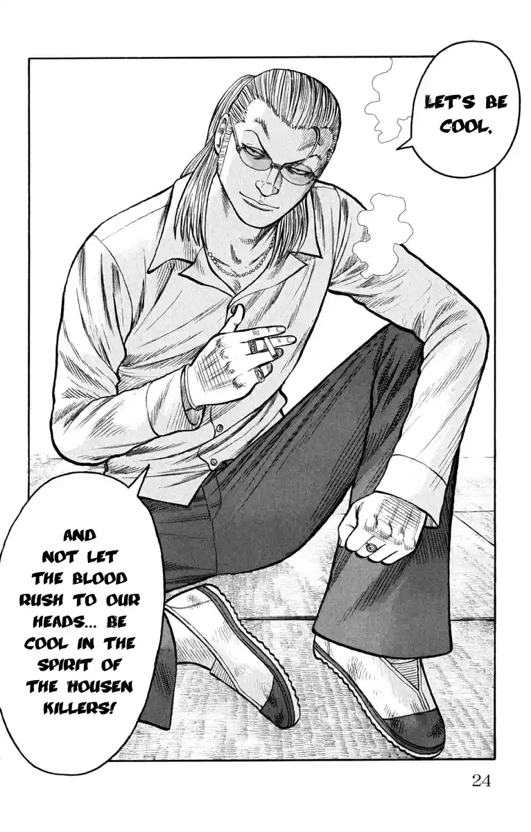 Worst Vol. 16 Ch. 61 Be Cool!