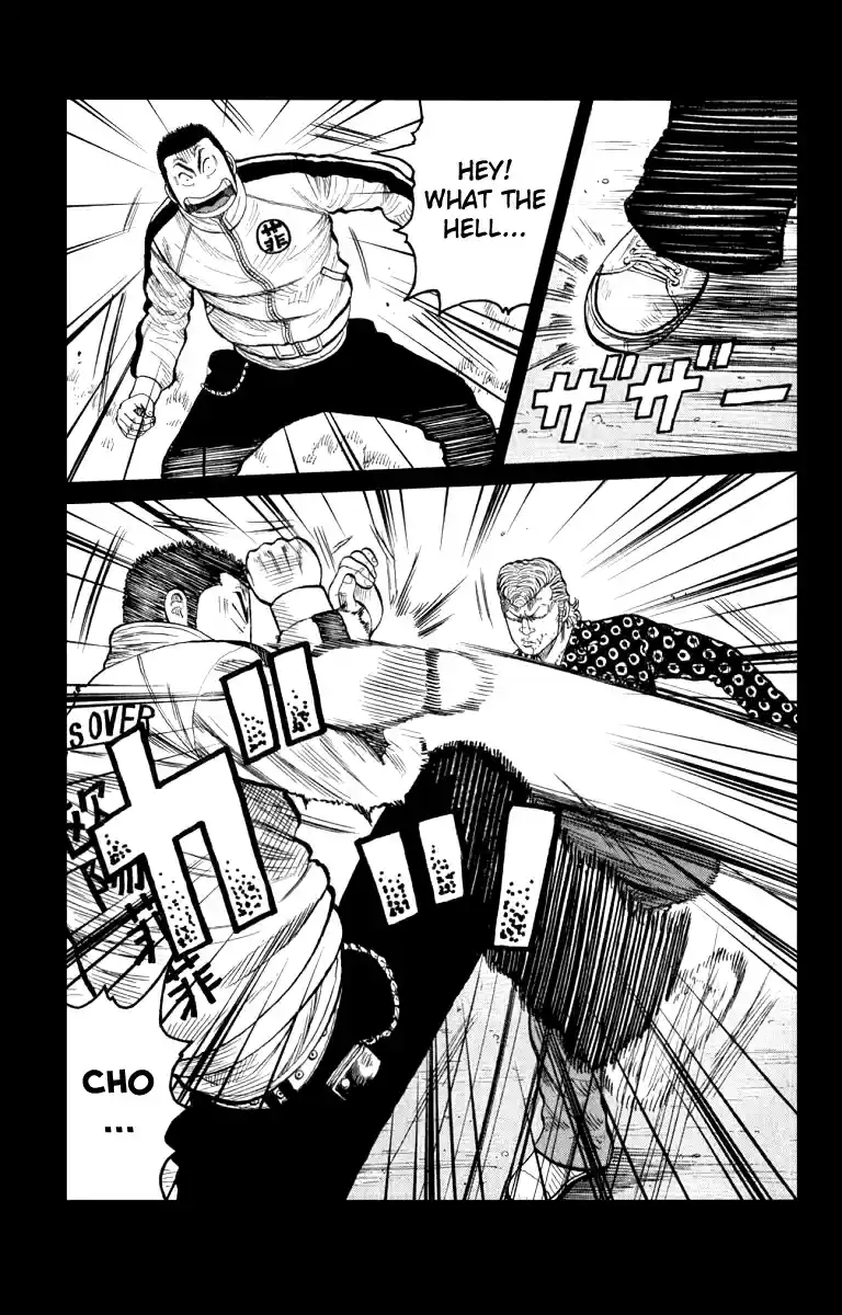 Worst Vol. 16 Ch. 61 Be Cool!