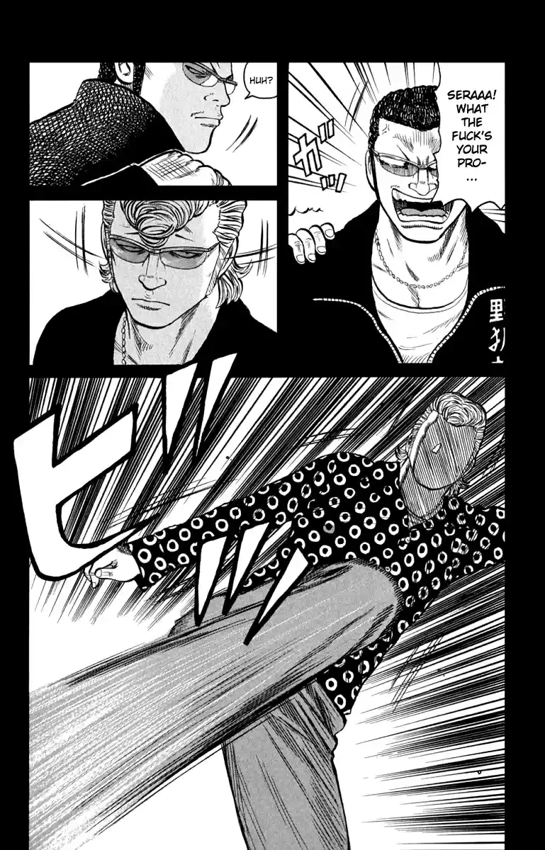 Worst Vol. 16 Ch. 61 Be Cool!