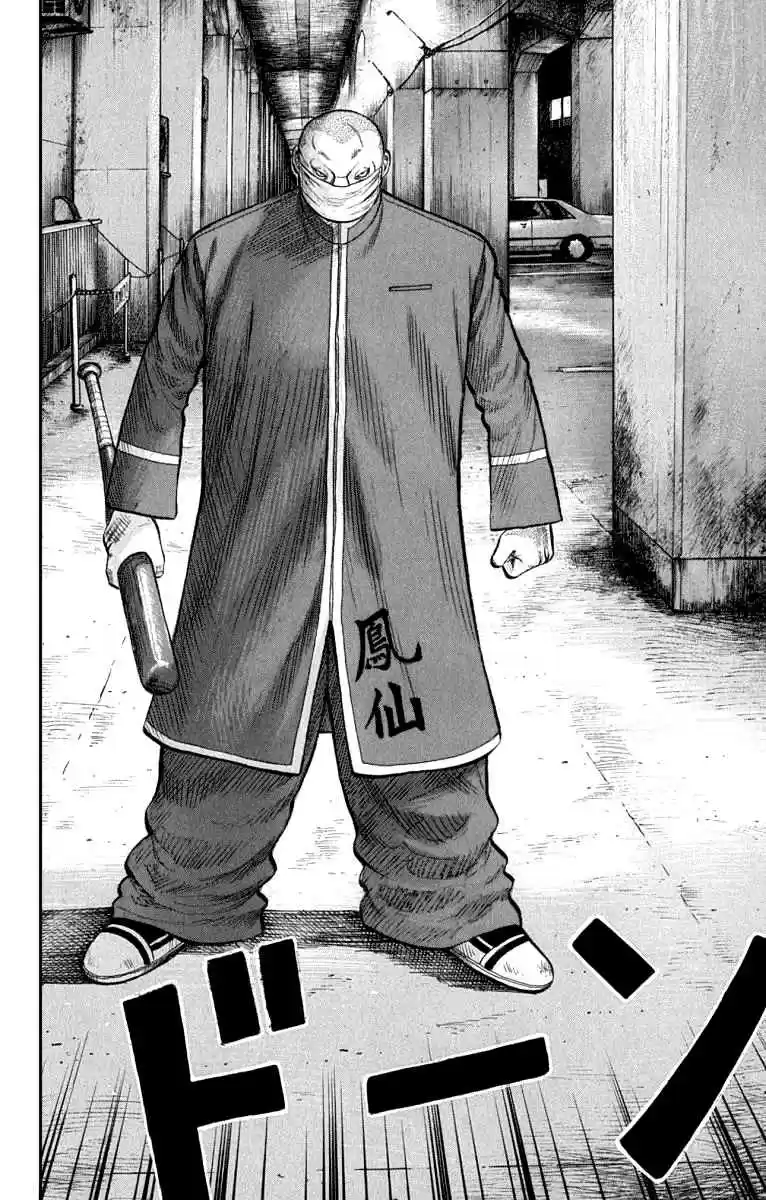 Worst Vol. 16 Ch. 61 Be Cool!