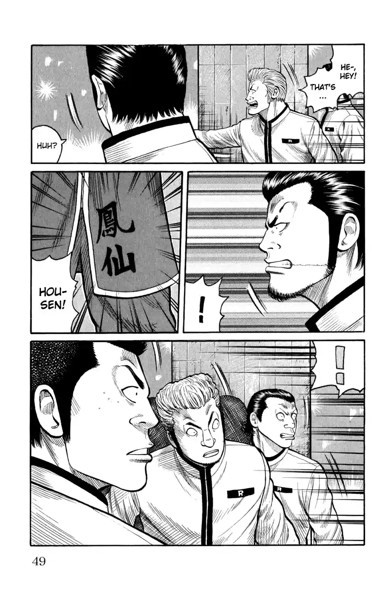 Worst Vol. 16 Ch. 61 Be Cool!