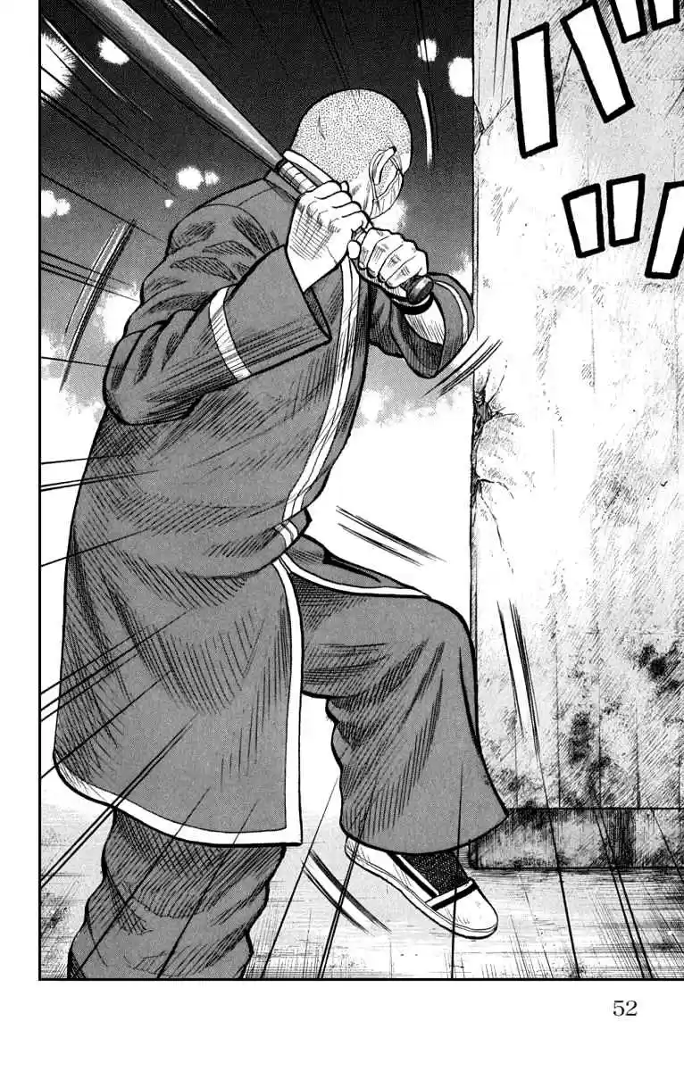 Worst Vol. 16 Ch. 61 Be Cool!