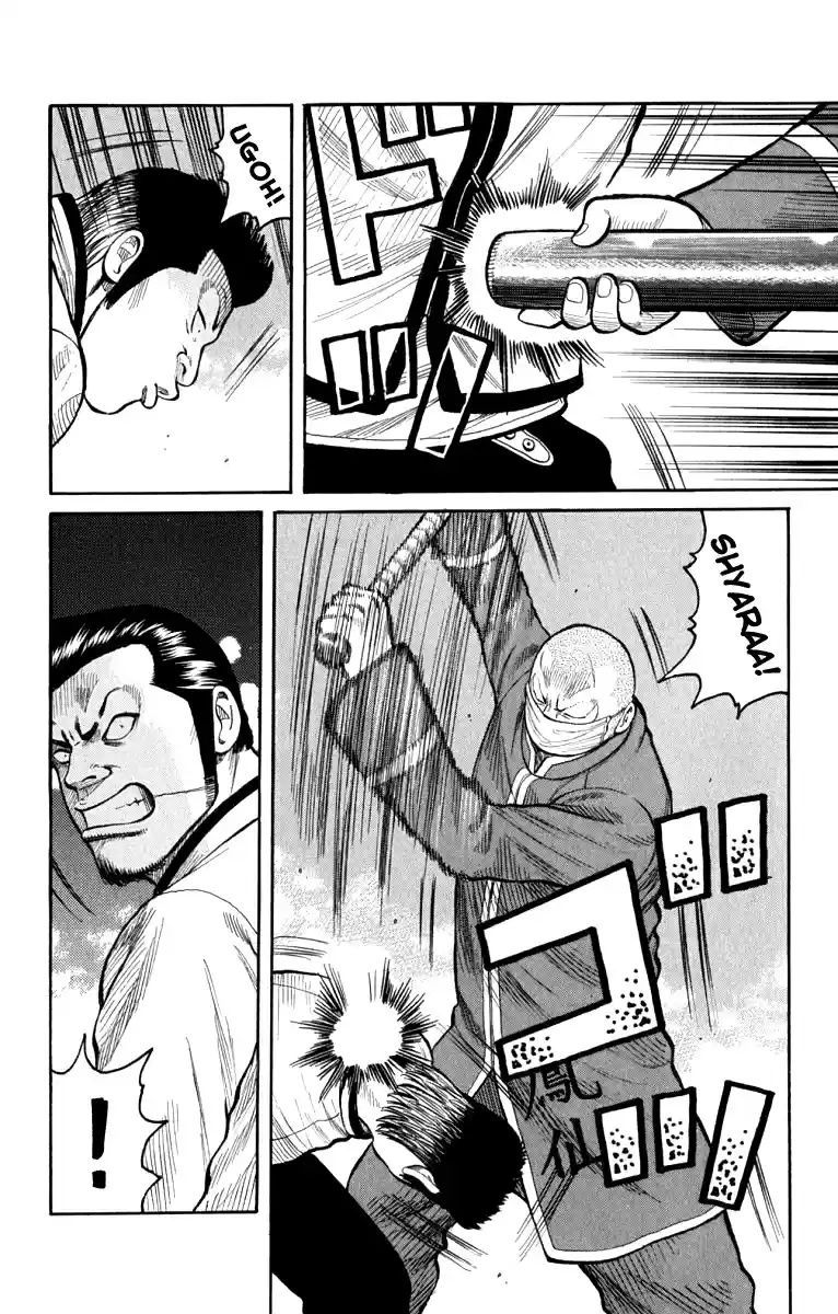 Worst Vol. 16 Ch. 62 Determination