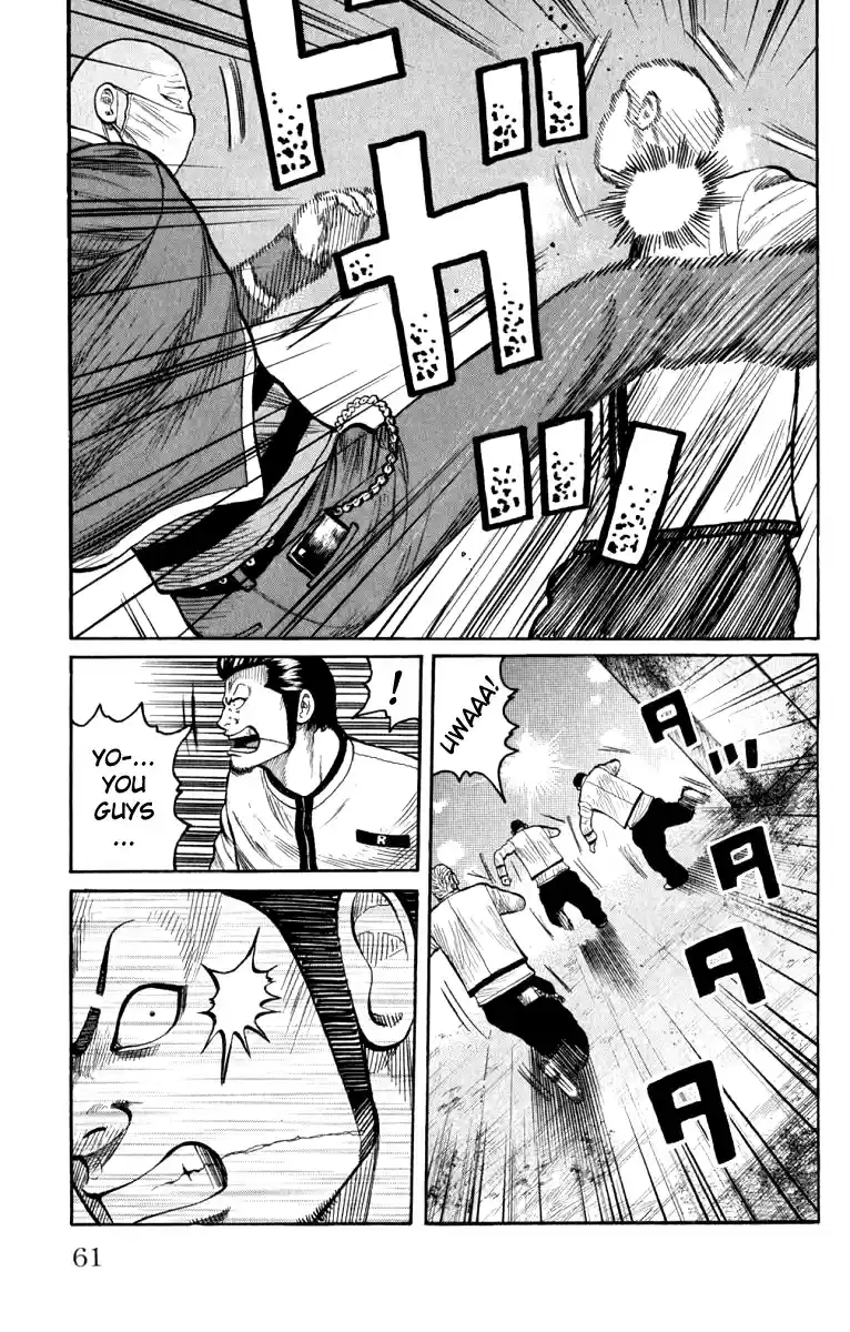 Worst Vol. 16 Ch. 62 Determination