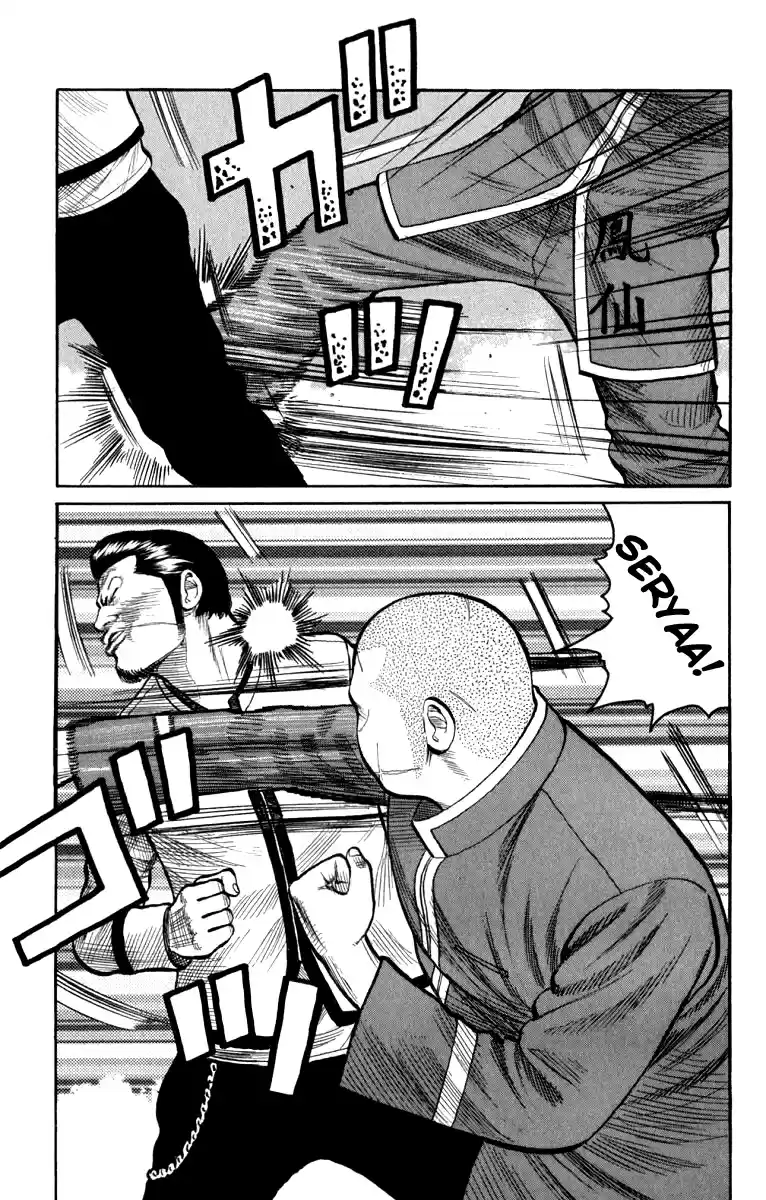 Worst Vol. 16 Ch. 62 Determination