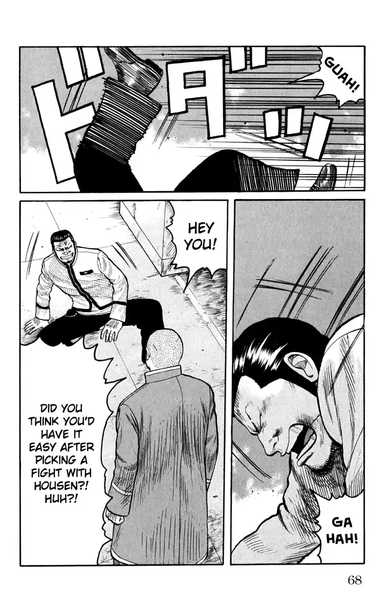 Worst Vol. 16 Ch. 62 Determination