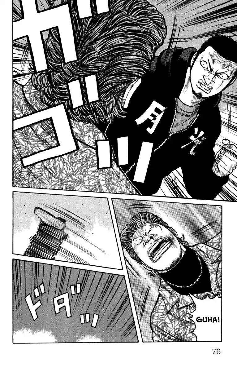 Worst Vol. 16 Ch. 62 Determination