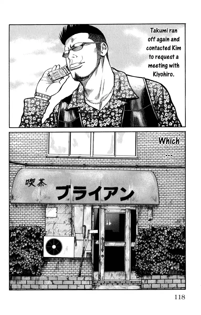 Worst Vol. 16 Ch. 63 Takumi, A Skull On His Back...