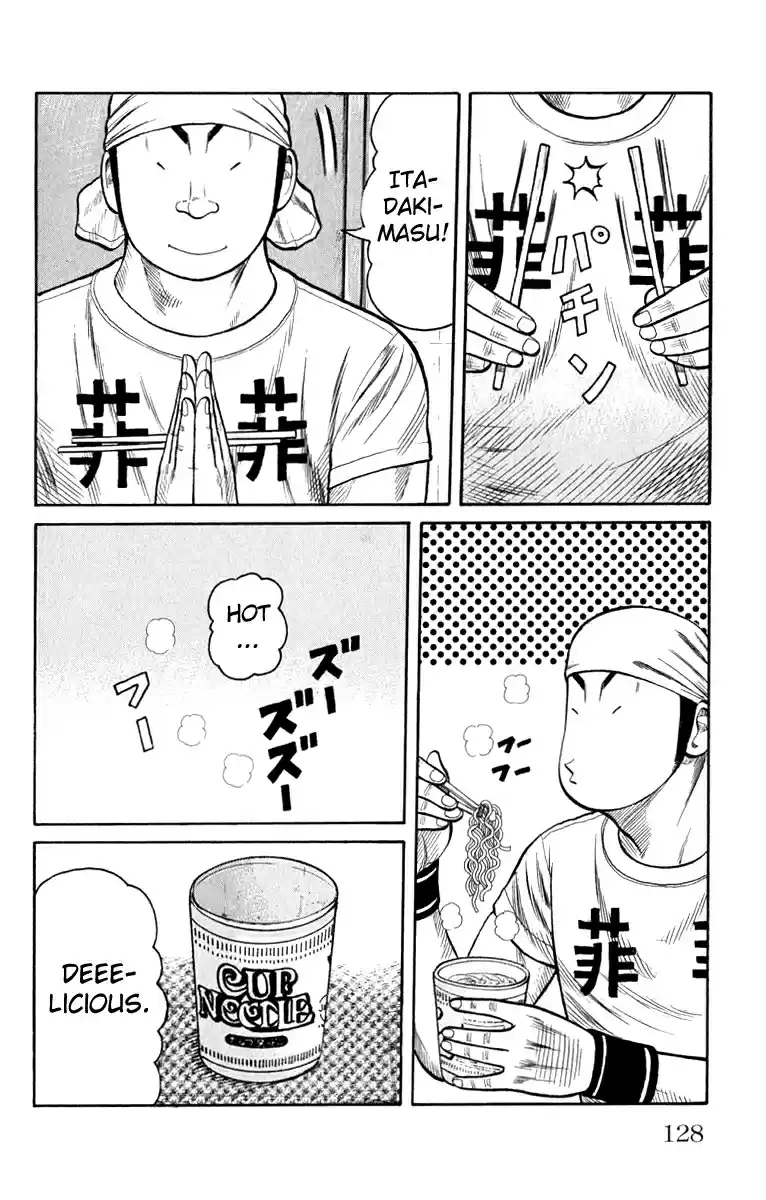 Worst Vol. 16 Ch. 63 Takumi, A Skull On His Back...