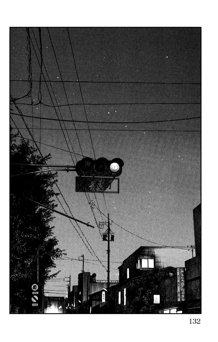 Worst Vol. 16 Ch. 63 Takumi, A Skull On His Back...