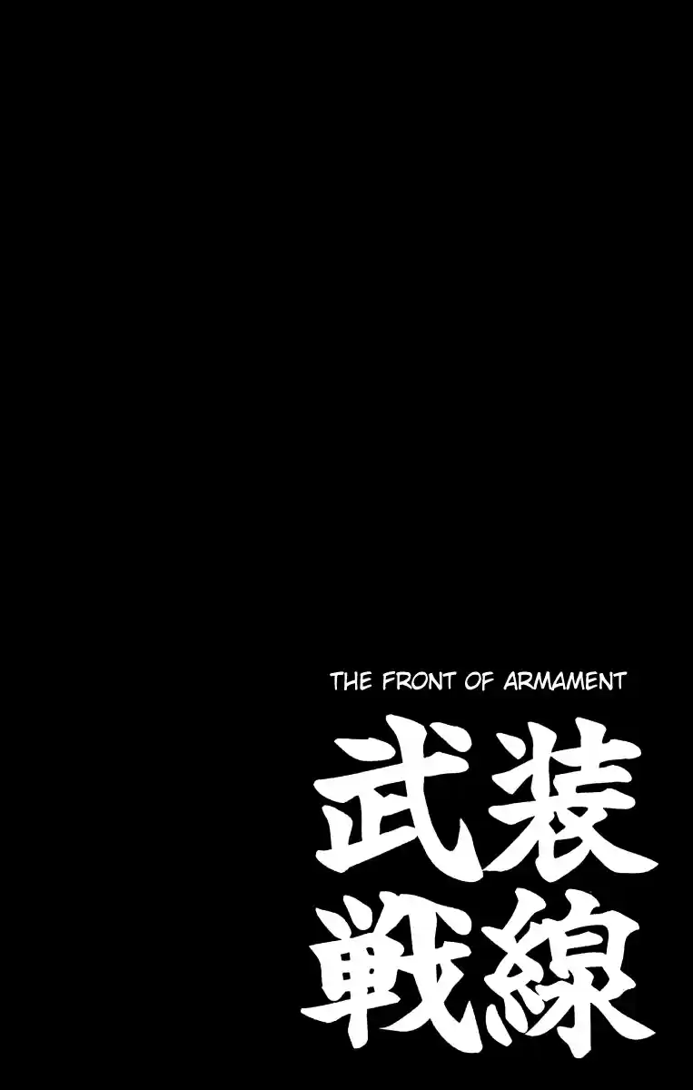 Worst Vol. 16 Ch. 63 Takumi, A Skull On His Back...