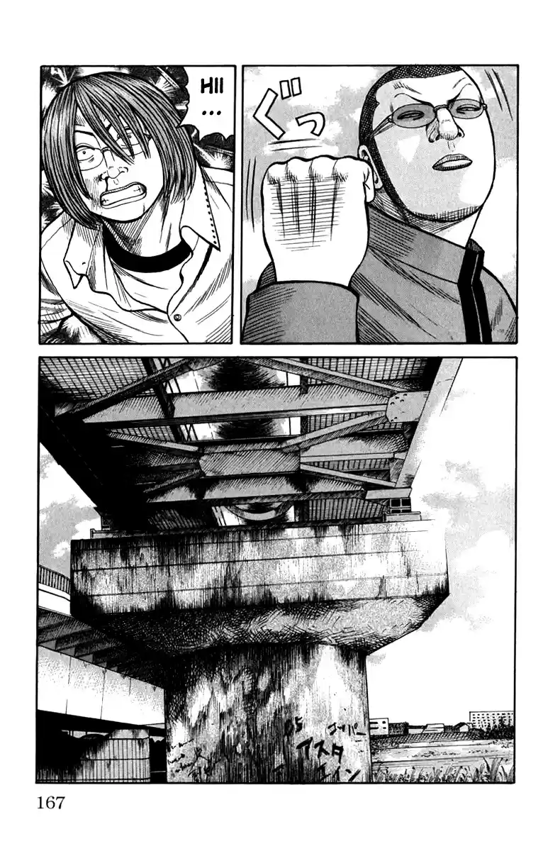 Worst Vol. 16 Ch. 64 Mediator